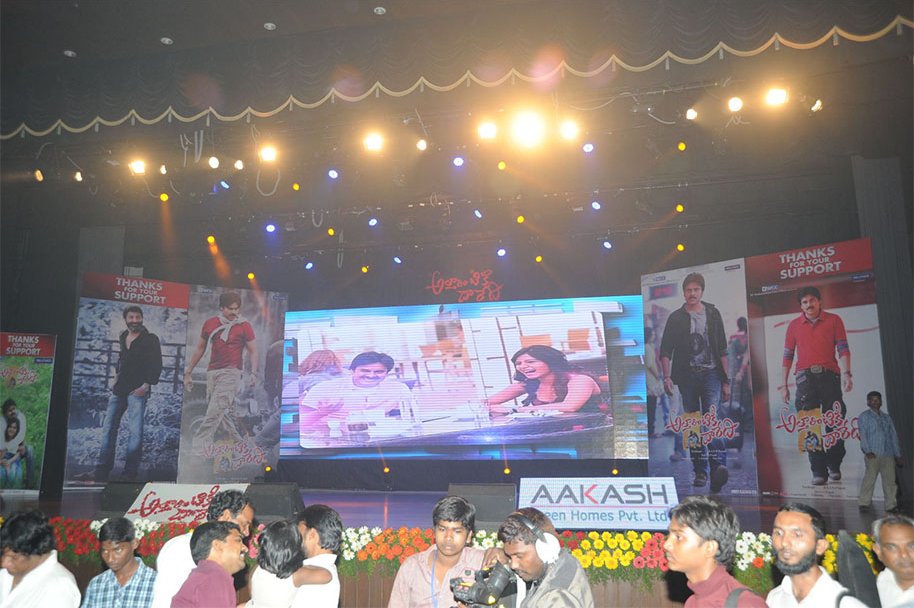 Attarintiki-Daredi-Thank-You-Meeting